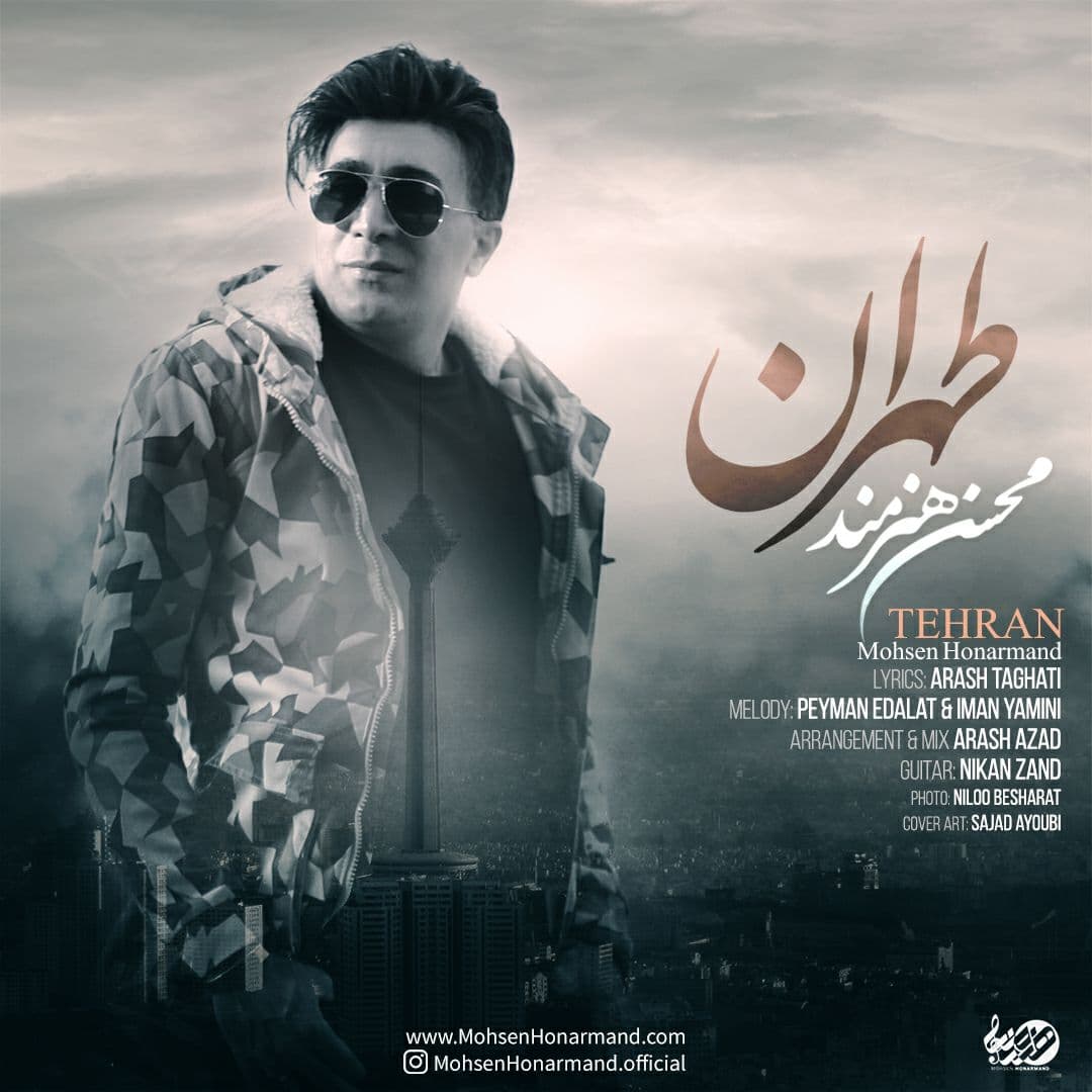دانلود آهنگ محسن هنرمند طهران